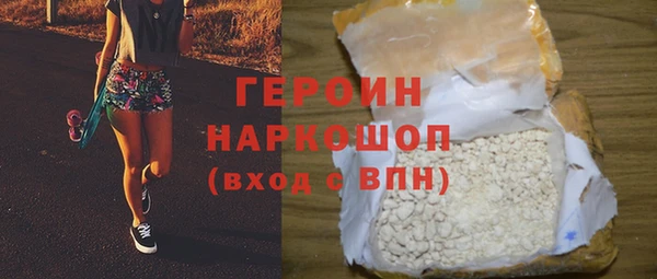 ГАЛЛЮЦИНОГЕННЫЕ ГРИБЫ Горняк