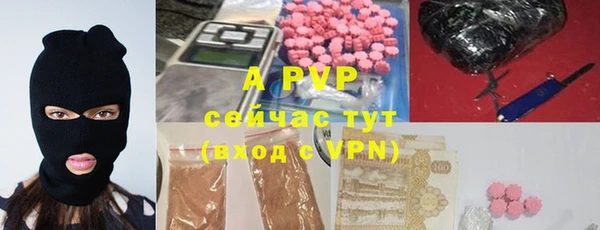 MDMA Premium VHQ Горно-Алтайск