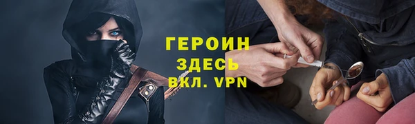 ГАЛЛЮЦИНОГЕННЫЕ ГРИБЫ Горняк