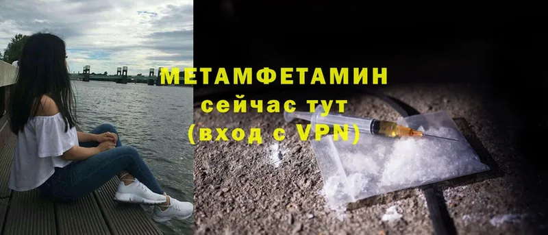 Метамфетамин Methamphetamine  сайты даркнета официальный сайт  Апатиты  как найти закладки 